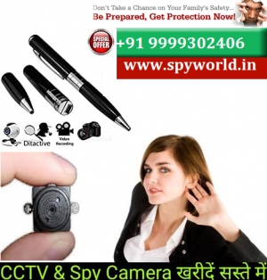  Spy Camera in Delhi | Spy Camera Shop in Delhi